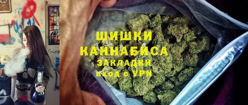 блэк спрут рабочий сайт  Гаджиево  Бошки марихуана THC 21% 